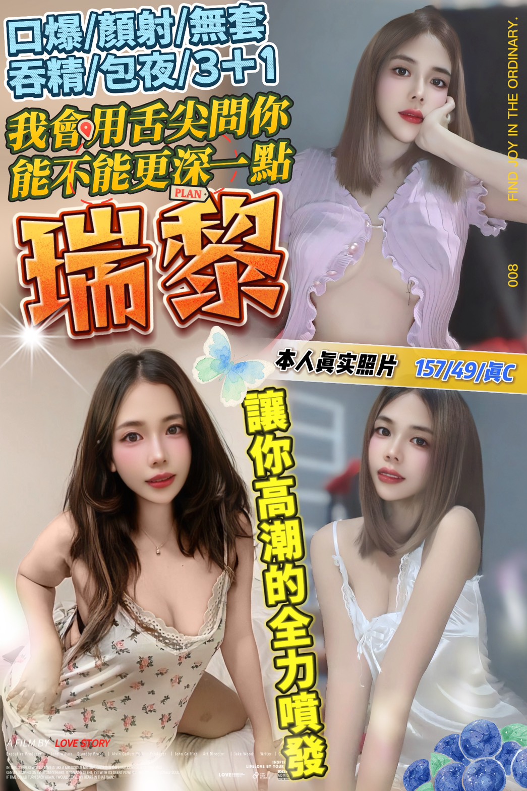 大三學生妹類型 嘉義 小非 161|21|34D